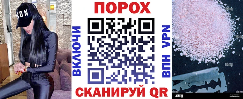 блэк спрут онион  Полтавская  АМФ VHQ  хочу наркоту 