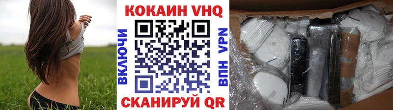 хочу наркоту  Полтавская  COCAIN Columbia 