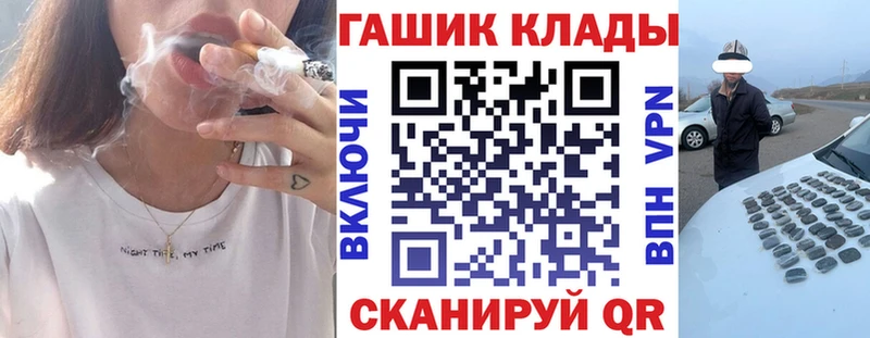 ГАШ 40% ТГК  где купить наркоту  Полтавская 