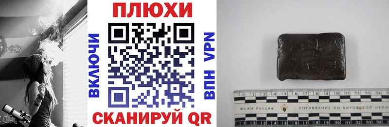 ГАШ хэш Полтавская