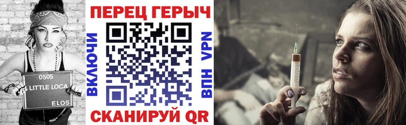 ГЕРОИН гречка  где купить   Полтавская 