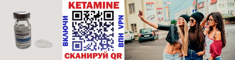 где продают   Полтавская  КЕТАМИН ketamine 