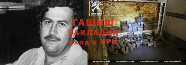 эйфоретик Абаза