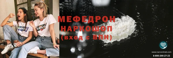 эйфоретик Абаза