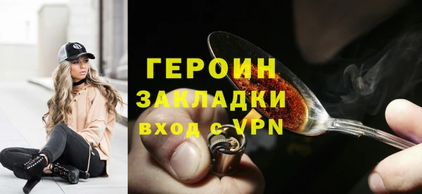 эйфоретик Абаза