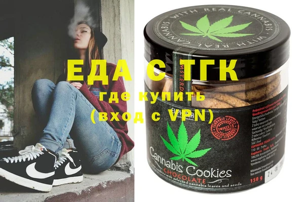 мяу мяу кристалл Абинск