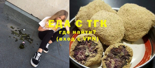 эйфоретик Абаза