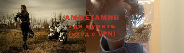 мяу мяу кристалл Абинск