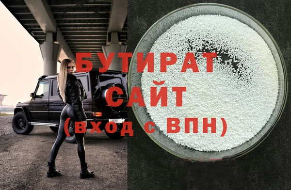 эйфоретик Абаза