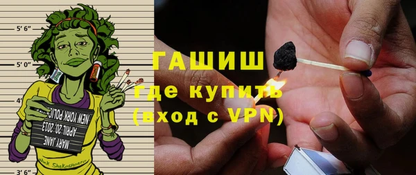 эйфоретик Абаза
