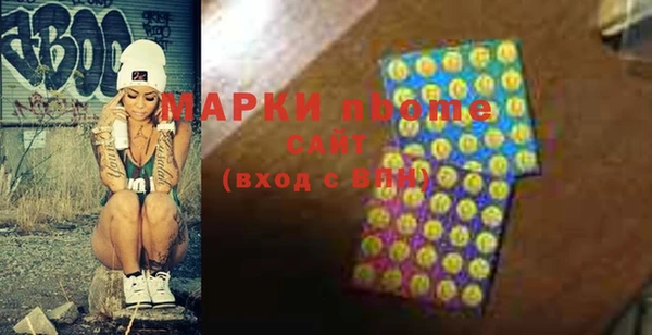 эйфоретик Абаза