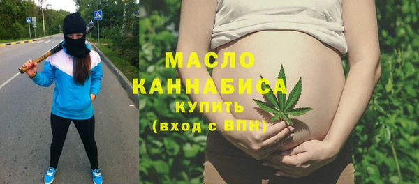 мяу мяу кристалл Абинск