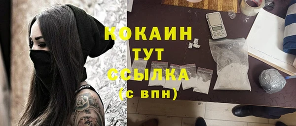 мяу мяу кристалл Абинск