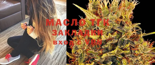 эйфоретик Абаза
