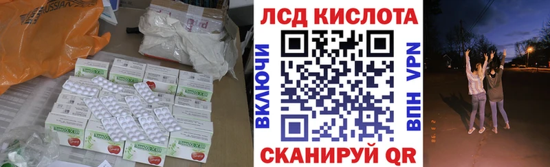 Лсд 25 экстази ecstasy  Полтавская 