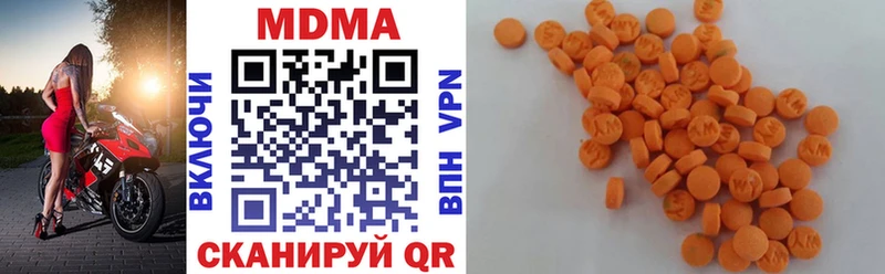 ОМГ ОМГ ТОР  Полтавская  МДМА молли 