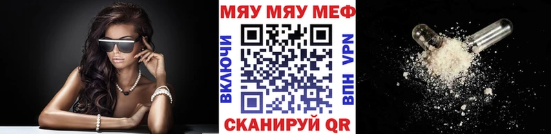 где найти наркотики  Полтавская  кракен ссылки  Мефедрон VHQ 