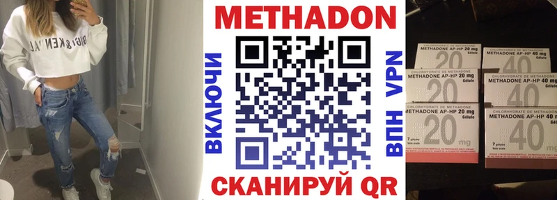 МЕТАДОН methadone  KRAKEN рабочий сайт  Полтавская 