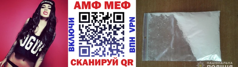 где найти наркотики  Полтавская  мега ссылки  Первитин витя 
